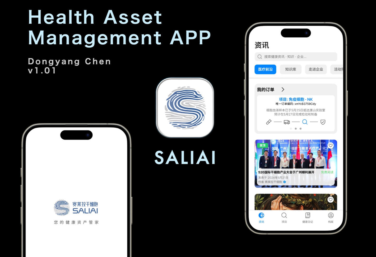 Health Asset Management APP